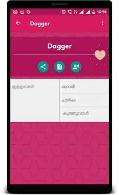 English To Tamil,Malayalam android App screenshot 1