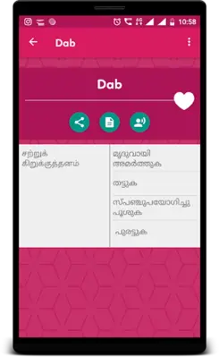 English To Tamil,Malayalam android App screenshot 3