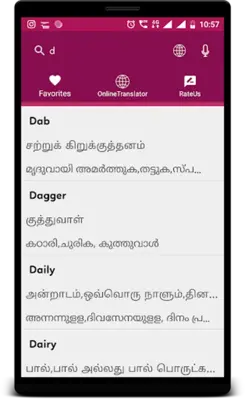 English To Tamil,Malayalam android App screenshot 4