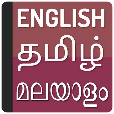 English To Tamil,Malayalam android App screenshot 6